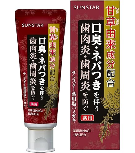 hanahana.k　生薬　当帰の力　85g×20本　薬用塩歯磨き Amazon | サンスター 薬用ハミガキ 生薬 当帰の力 85g×6個セット